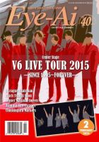 Eye-Ai（あいあい） 2016年2月号 (発売日2016年01月01日) 表紙