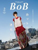 BOB（ボブ） 2016年2月号 表紙