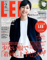 LEE（リー） コンパクト版 表紙