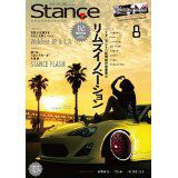 スタンス・マガジン 2015年8月号 表紙