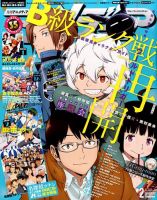 ※商品説明必読※　アニメディア　2016〜2022年　アニメ　雑誌 アニメディア 2016年2月号 (発売日2016年01月09日) | 雑誌/定期