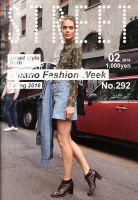 STREET（ストリート） 2016年2月号 (発売日2016年01月12日) 表紙
