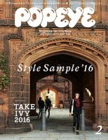 POPEYE（ポパイ） No.201602 (発売日2016年01月09日) 表紙