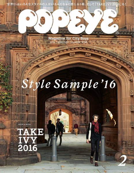 POPEYE（ポパイ） No.201602 (発売日2016年01月09日) 表紙