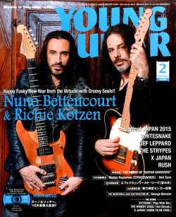 YOUNG GUITAR（ヤングギター） 2016年2月号 (発売日2016年01月09日) 表紙