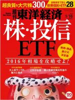 中古】 民事再生法等を活かした会社再建入門/税務研究会/尾原秀紀