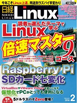 raspberry pi 雑誌 トップ 高い