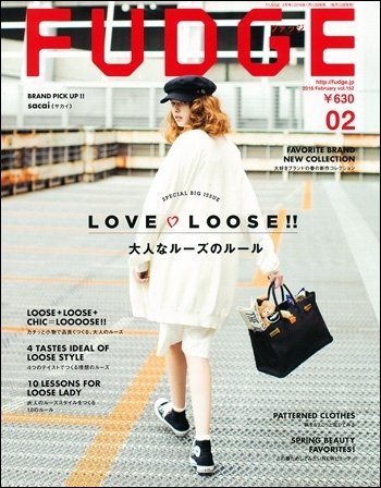 FUDGE（ファッジ） 2016年2月号 (発売日2016年01月12日) 表紙