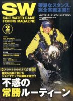 SALT WATER GAME｜定期購読 - 雑誌のFujisan