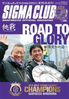 紫熊倶楽部 2016.2月号 (発売日2016年01月12日) 表紙