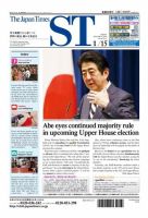 The Japan Times Alpha（ジャパンタイムズアルファ） Vol.66 No.2 表紙