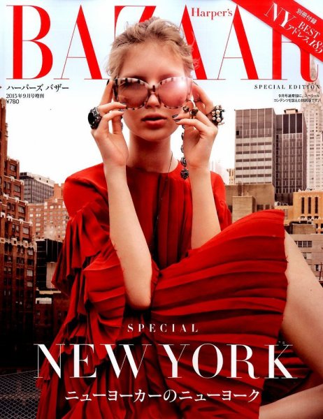 Harper’s BAZAAR（ハーパーズバザー）増刊 2015年9月号 (発売日2015年07月18日) 表紙