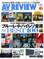 ak-69 雑誌一覧｜雑誌のFujisan