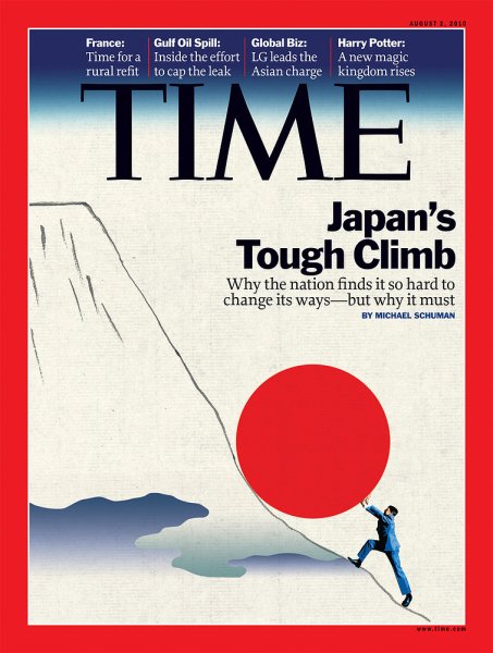 TIME 8/2号 (発売日2010年07月27日) 表紙