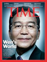 TIME 10/18号 表紙