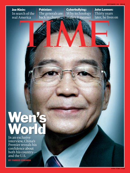 TIME 10/18号 (発売日2010年10月13日) 表紙