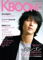 F to F 3月号 (発売日2007年01月21日) 表紙