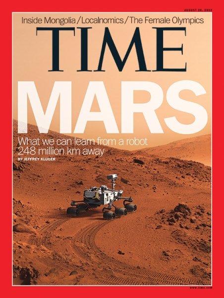 TIME 8/20号 (発売日2012年08月14日) 表紙