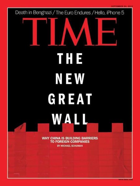 TIME 9/24号 (発売日2012年09月18日) 表紙