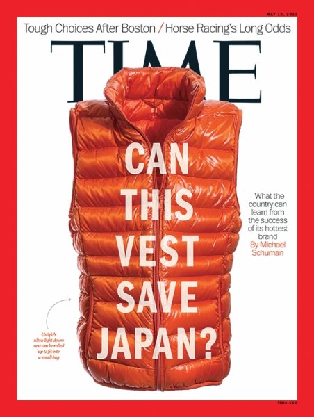 TIME 5/13号 (発売日2013年05月07日) 表紙