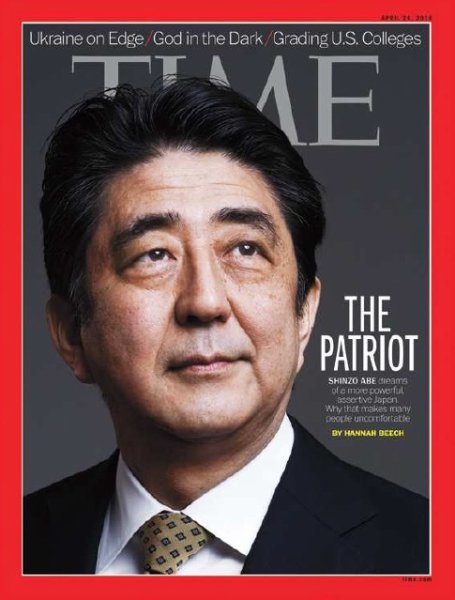 TIME 2014年4/28号 (発売日2014年04月22日) 表紙