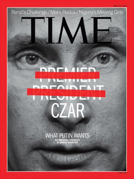 TIME 2014年5/19号 (発売日2014年05月13日) 表紙