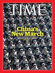TIME 2015年9/21号 表紙