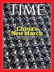 TIME 2015年9/21号 (発売日2015年09月15日) 表紙