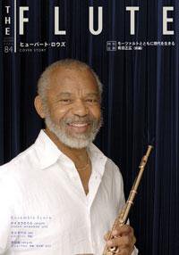 The Flute (ザフルート) 第84号 (発売日2006年10月25日) 表紙