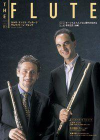 The Flute (ザフルート) 第85号 (発売日2006年12月25日) 表紙