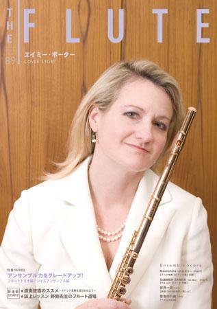 The Flute (ザフルート) 第89号 (発売日2007年08月25日) 表紙
