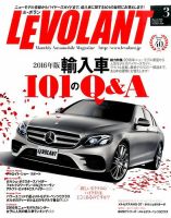 ル・ボラン（LE VOLANT） 2016年3月号 表紙