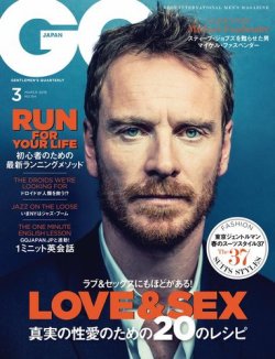 GQ JAPAN（ジーキュージャパン） 2016年3月号 (発売日2016年01月23日) 表紙