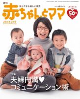 小児外科 2016年 02 月号 [雑誌] 小児外科 2016年 02 月号 [雑誌]