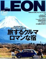 LEON（レオン）