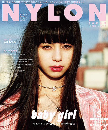 NYLON JAPAN（ナイロンジャパン） 2016年3月号 (発売日2016年01月28日