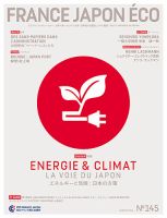 FRANCE JAPON ECO（フランスジャポンエコー） No.145 (発売日2016年03月10日) 表紙