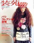 装苑 2003年05月28日発売号 表紙