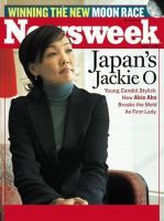 ニューズウィーク英語版 Newsweek Feb 5 2007 表紙