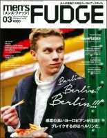 men’s FUDGE（メンズファッジ） 2016年3月号 (発売日2016年01月23日) 表紙