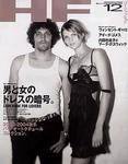 HF（ハイファッション） 2003年12月号 (発売日2003年10月28日