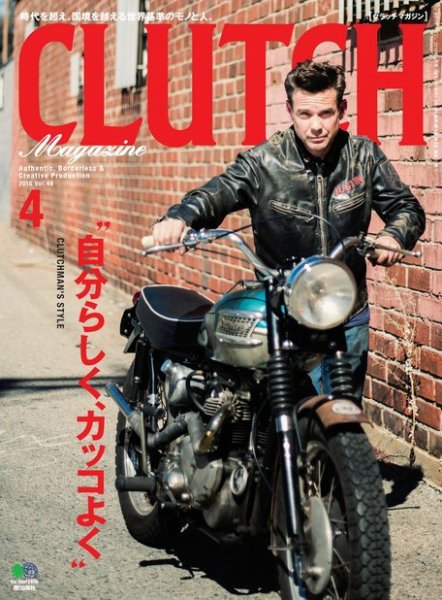 CLUTCH Magazine（クラッチ・マガジン） 2016年4月号 (発売日2016年02月24日) 表紙