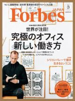 【即決OK】テック起業家30冊【AI時代の教養】落合陽一・堀江貴文・池上彰 即決OK】テック起業家30冊【AI時代の教養】落合陽一・堀江貴文
