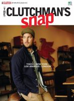 別冊CLUTCH Magazine（クラッチ・マガジン）　ザ・クラッチマンズスナップ 2015年07月28日発売号 表紙