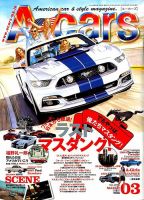 A cars (アメリカン カーライフ マガジン)  2016年3月号 表紙