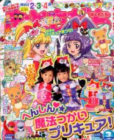 迷探偵ドージーくん (こども童話館 16) みづしま志穂 迷探偵ドージーくん (こども童話館 16) | みづしま 志穂 |本