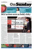The Japan Times / The New York Times Weekend Edition Vol. 56 No.5 表紙