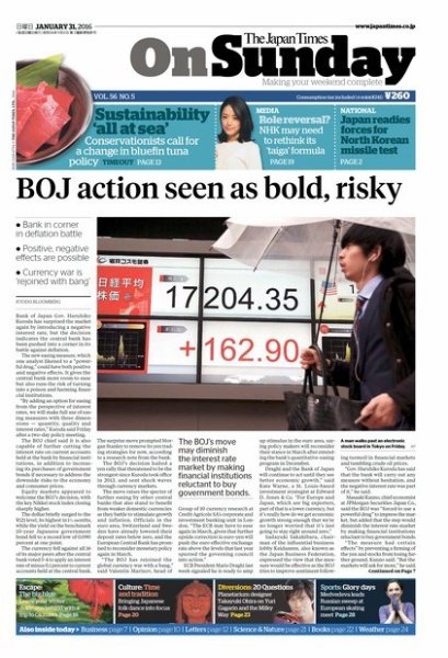 The Japan Times / The New York Times Weekend Edition Vol. 56 No.5 (発売日2016年01月31日) 表紙