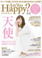 雲母 雑誌