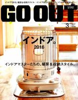 GO OUT（ゴーアウト） VOL.77 表紙